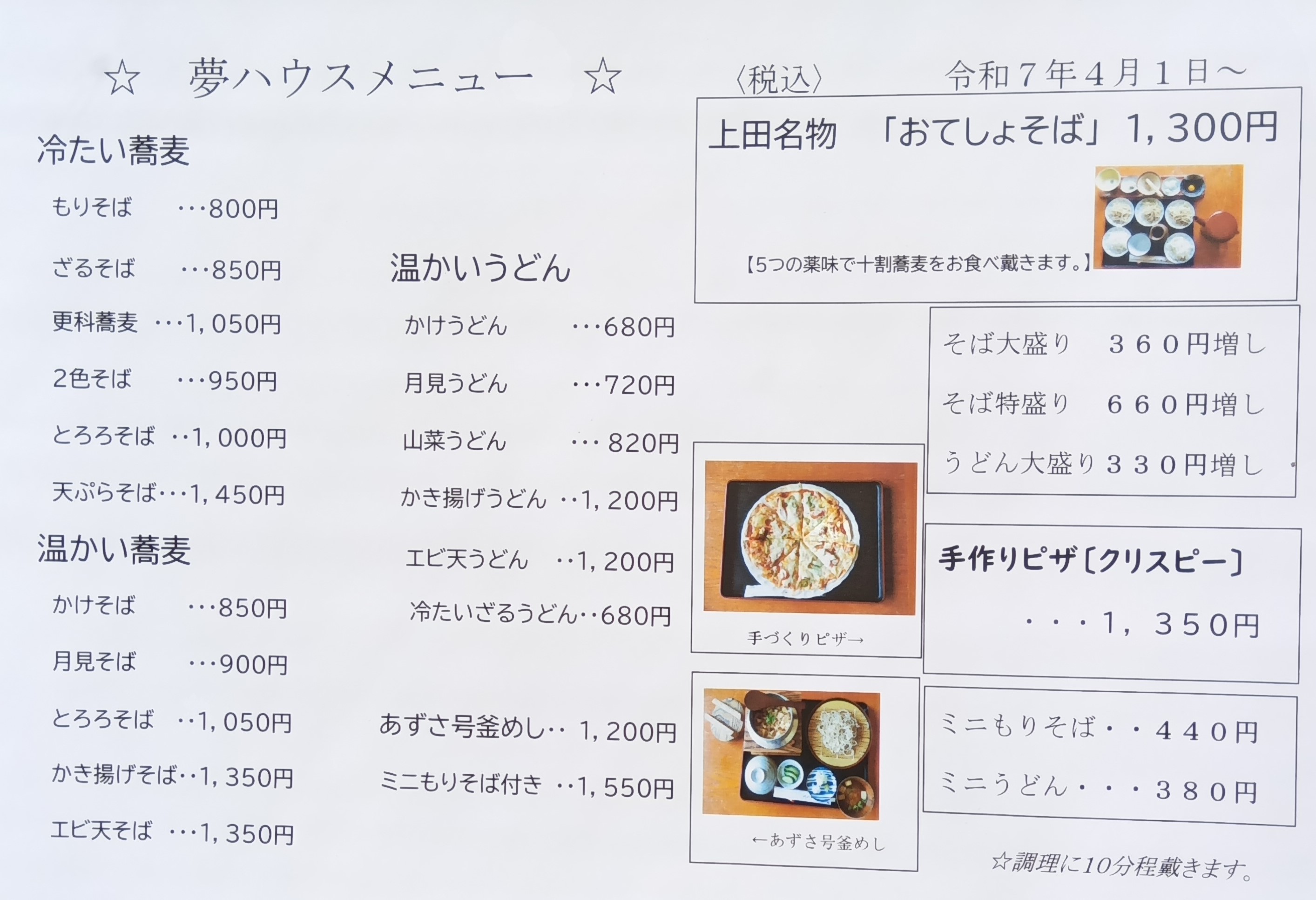 250313112258850.JPG